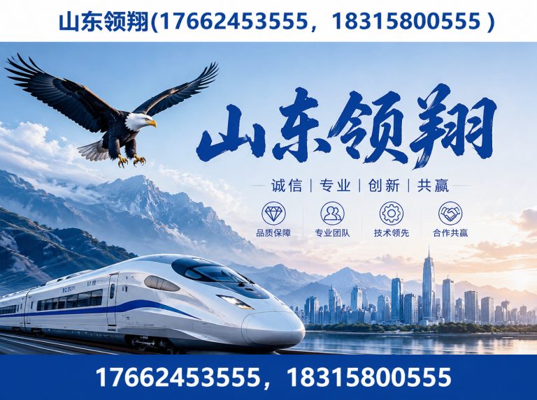 文昌复合土工膜展示图