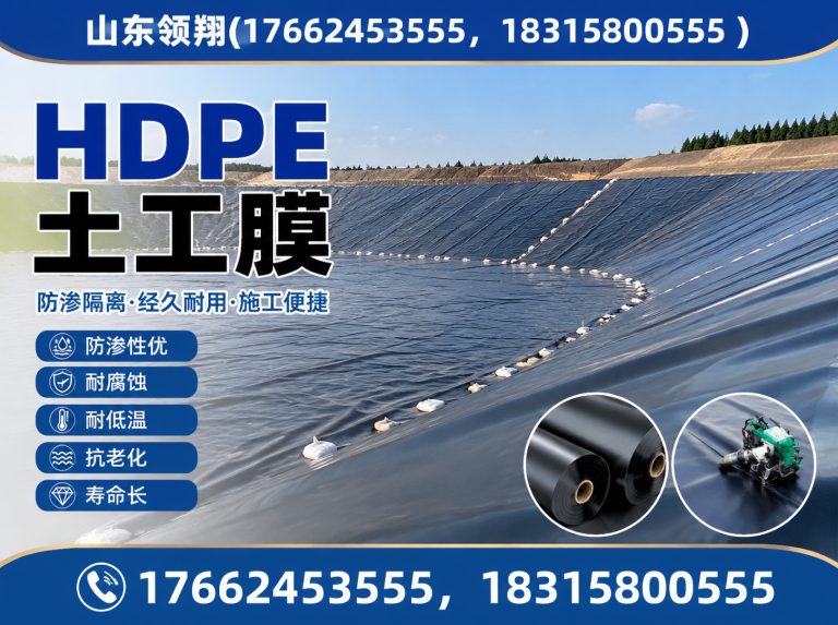 文昌土工格栅展示图