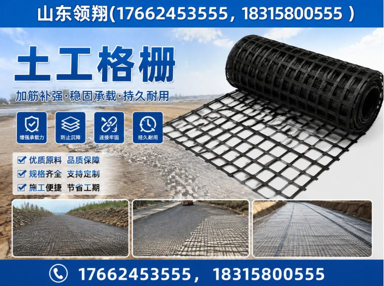 文昌山东领翔新材料展示图